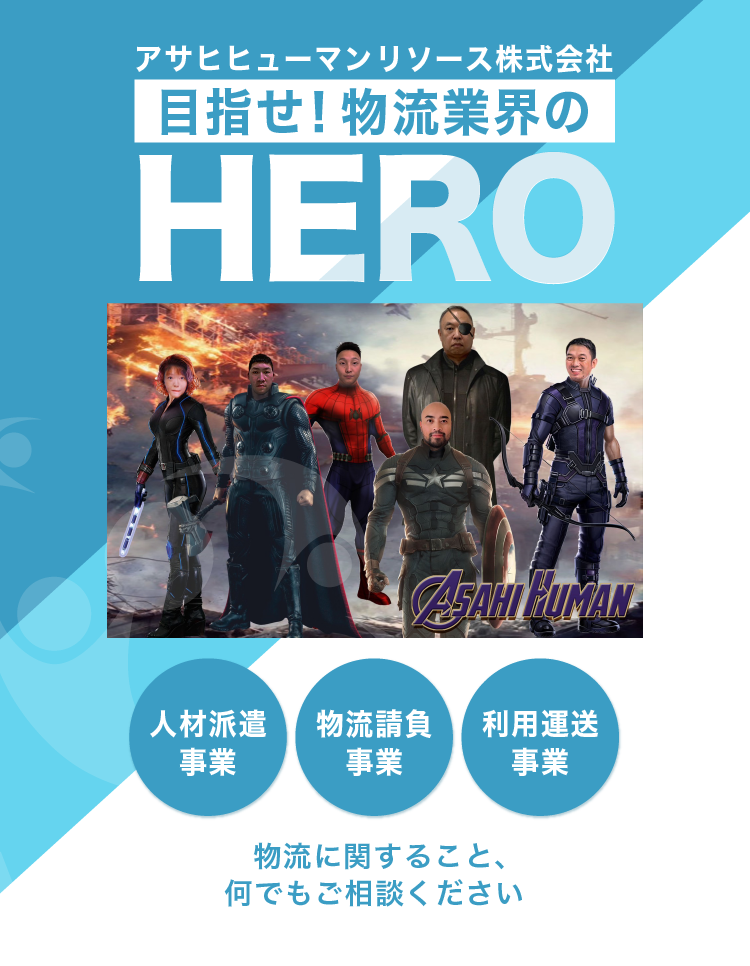 IAキャラクター